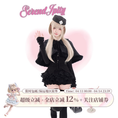 少女椰子【千金系】律政千金 春黑色针织上衣+针织蛋糕裙+小披肩