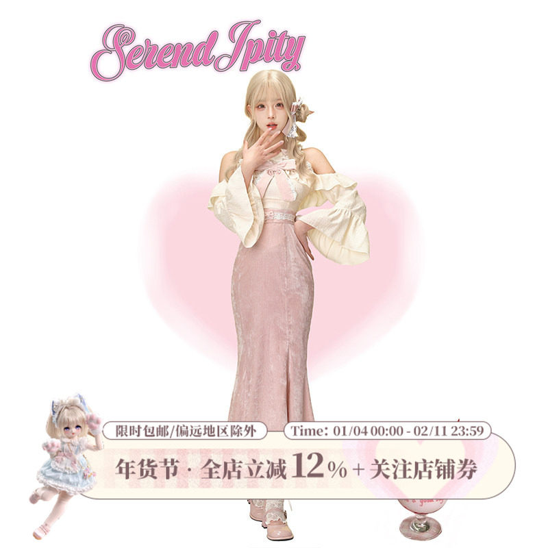 少女椰子【日常系】丝绒甜茶 杏色露肩荷叶边上衣+粉色包臀长裙女,女装/女士精品,时尚套装,淘宝优惠券,粉丝福利购,淘宝优惠卷