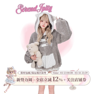 白色毛绒短裤 少女椰子 灰色毛绒外套 灰喵波点 亚萌系