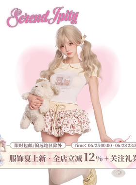 少女椰子【日常系】小熊物语 米色小熊印花上衣+小熊印花蛋糕裙女