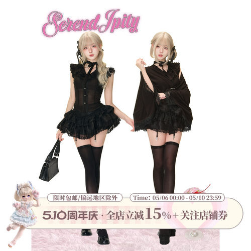 少女椰子 见习魔女 夏季两件套女黑微透上衣+黑色蕾丝蛋糕裙+披肩
