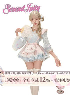 少女椰子【甜品系】蓝樱糖霜夏季套装和风蓝色上衣粉蓝花苞背带裙