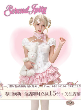 少女椰子【漫感系】小松奈奈 夏季白色上衣送领巾+粉色格纹蛋糕裙