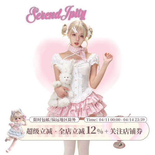 少女椰子【漫感系】小松奈奈 夏季白色上衣送领巾+粉色格纹蛋糕裙