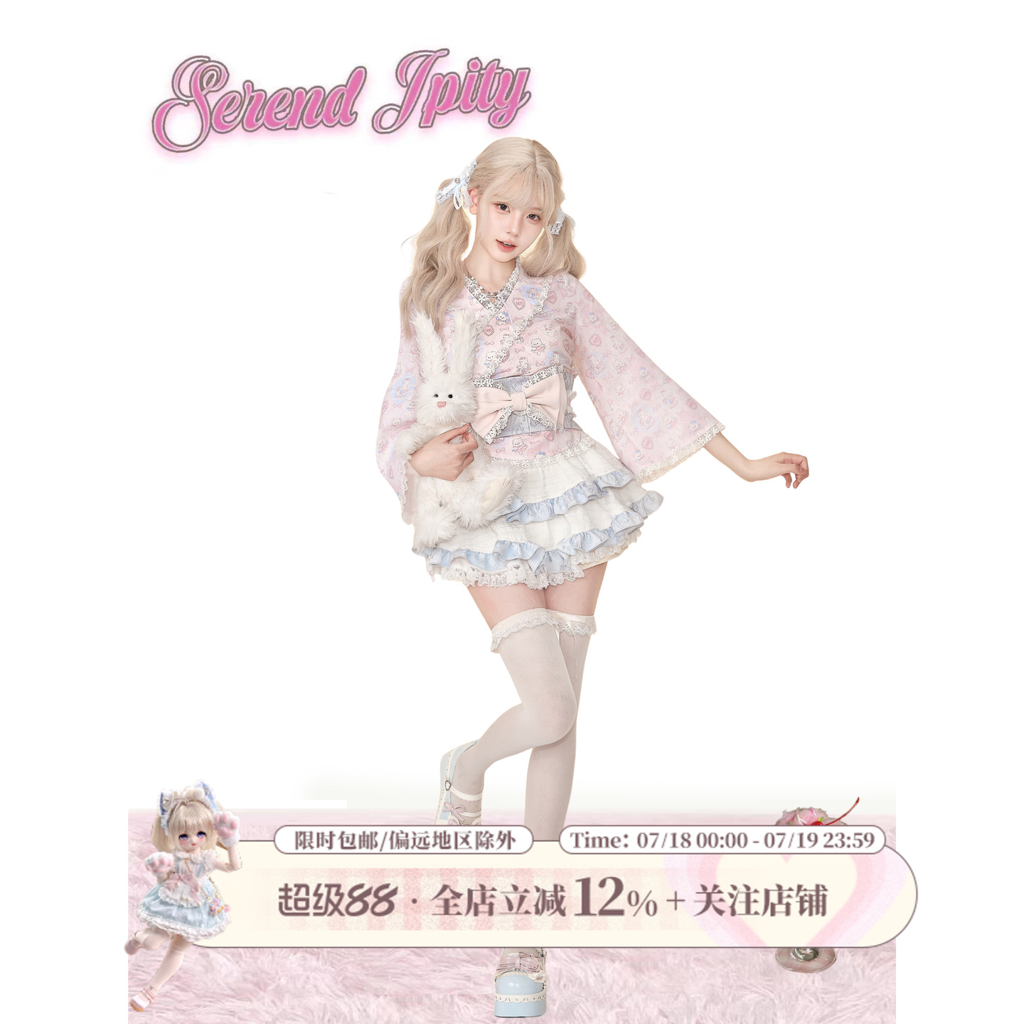 少女椰子 昭和物语 夏季套装女夏季长袖印花上衣+高腰蛋糕半身裙