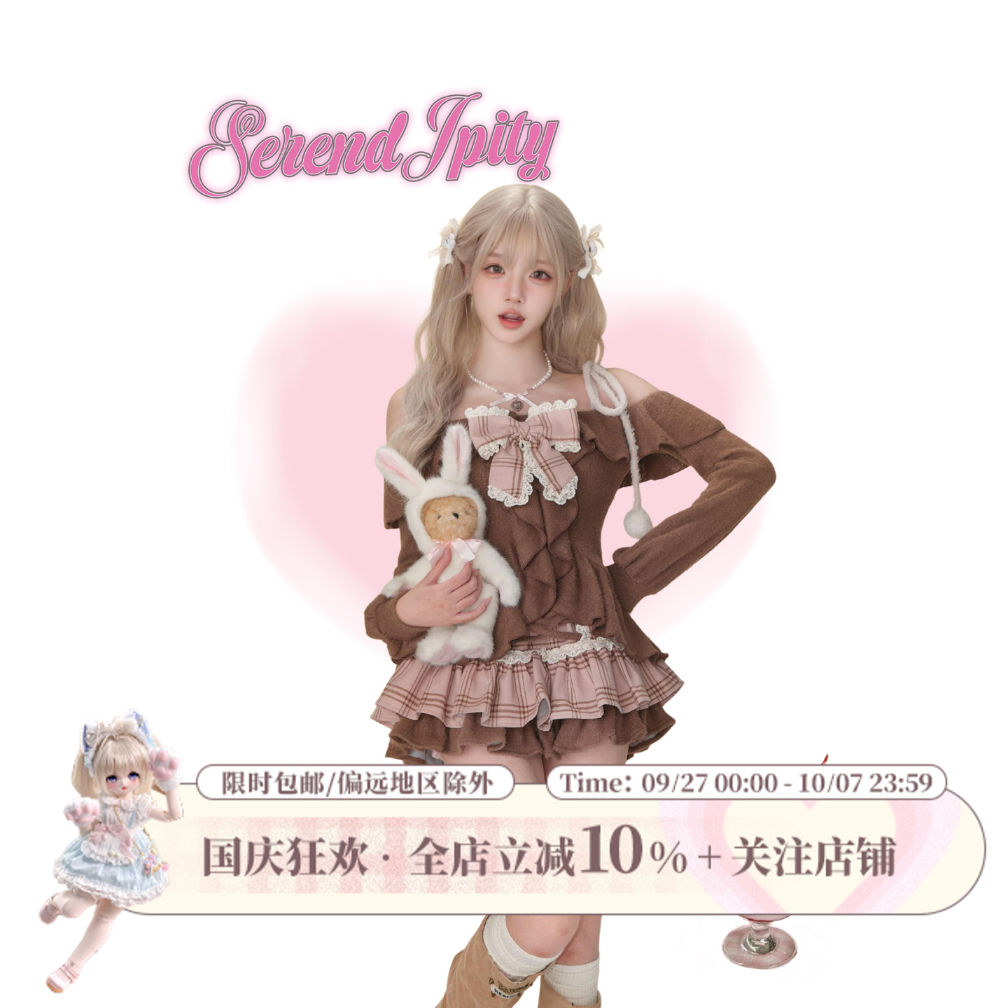 少女椰子【古着系】焦糖可可 早秋棕色套装女水貂毛上衣+格子短裙