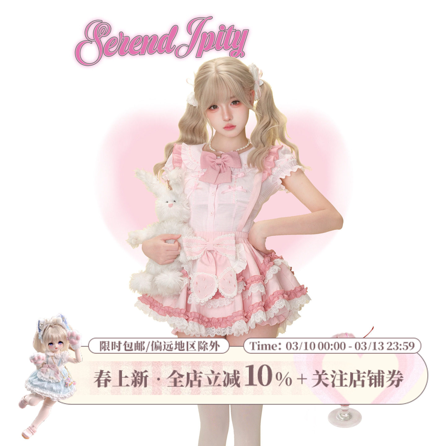 少女椰子草莓雪糕 夏季粉色短袖衬衫送蝴蝶结+粉色背带裙送蝴蝶结