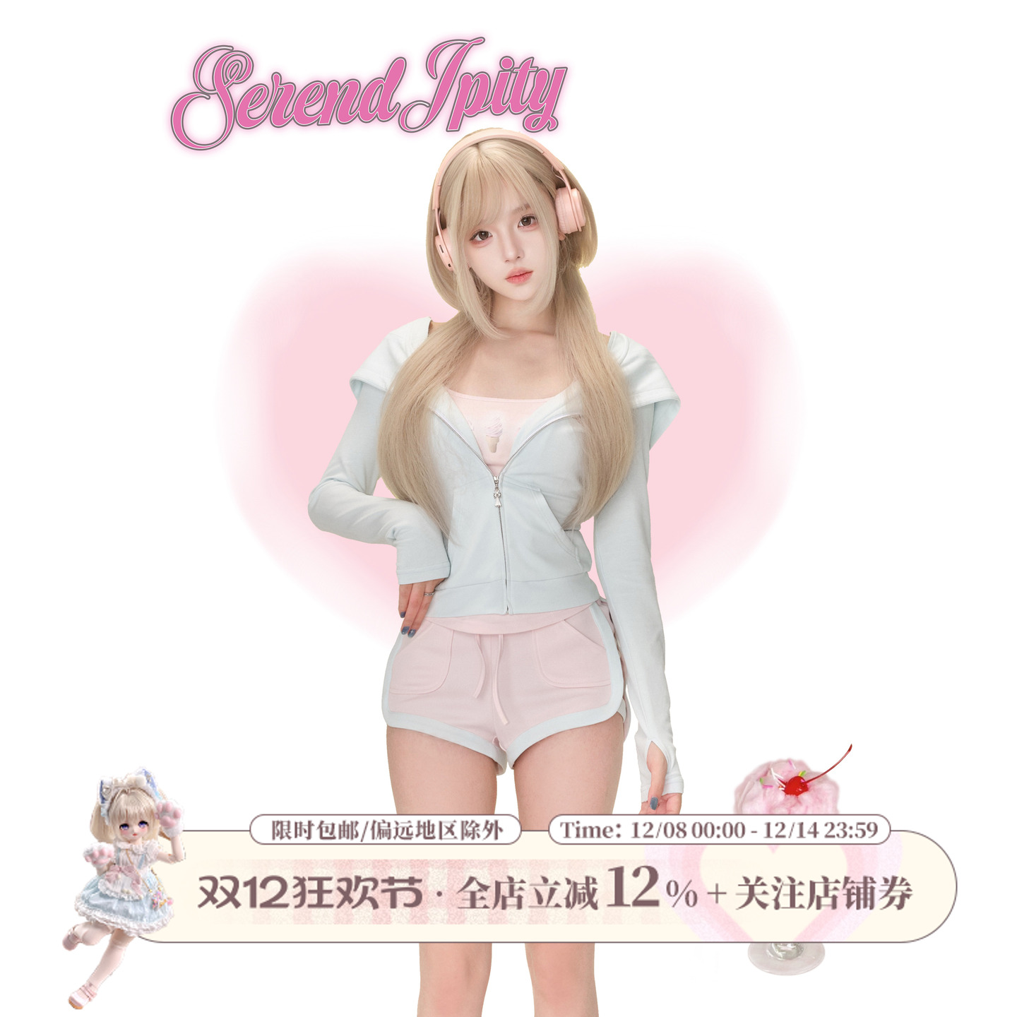 少女椰子【日常系】网球甜心 薄荷色刺绣上衣+粉色吊带+粉蓝短裤