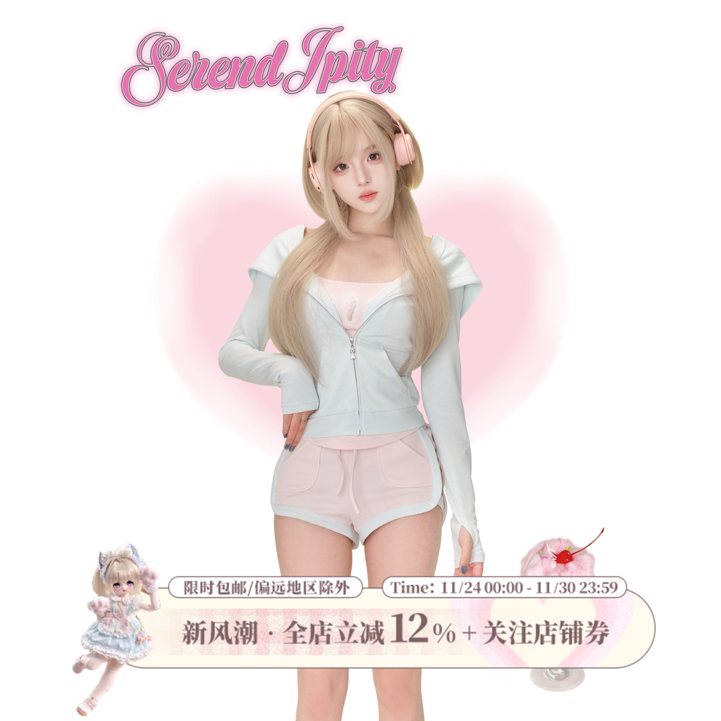 少女椰子【日常系】网球甜心 薄荷色刺绣上衣+粉色吊带+粉蓝短裤