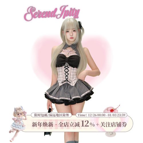 少女椰子 学院系 塔莉学院 早秋灰粉拼接上衣+灰色条纹短裙套装