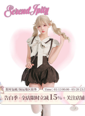 少女椰子【学院系】焦糖可可 夏季浅咖色条纹衬衫+咖色背带花苞裤