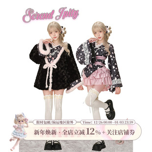 主题系 蝴蝶结腰封 花火歌集 斗篷 小个子蛋糕裙 和风上衣