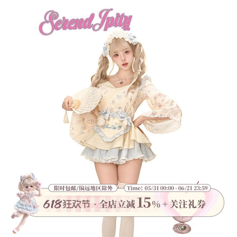 少女椰子【主题系】棉芙物语 浅黄印花和服上衣+浅黄背带蛋糕裙