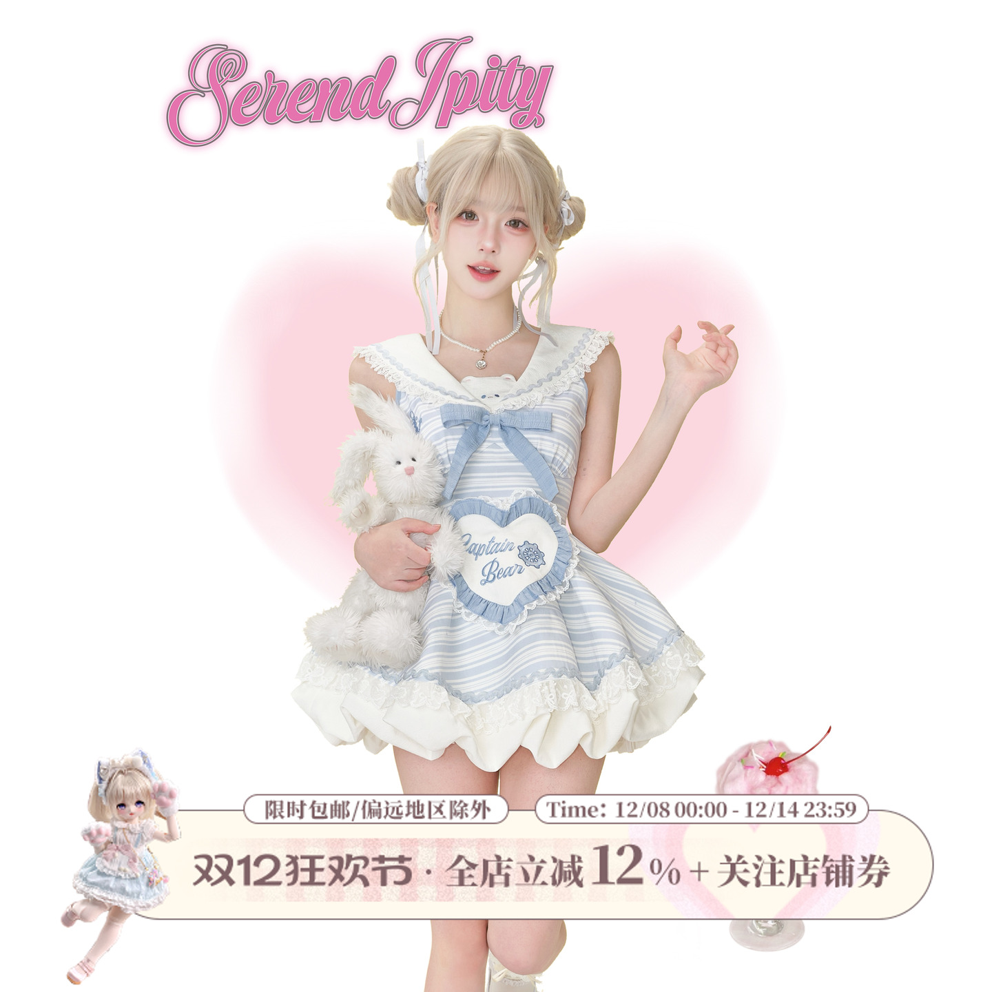 少女椰子【轻亚系】航海熊熊 蓝色裙子女条纹连衣裙送爱心长袜