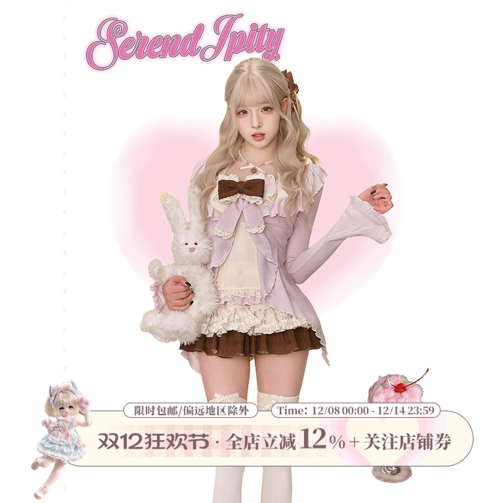 【甜品系】芋泥生巧 杏色针织吊带+紫色针织开衫+针织拼接蛋糕裙