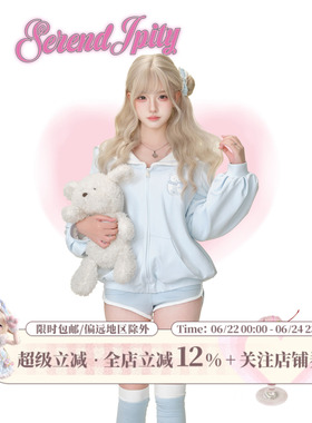 【日常系】奶蓝绵绵 蓝色学院卫衣+蓝色挂脖吊带+蓝色运动短裤