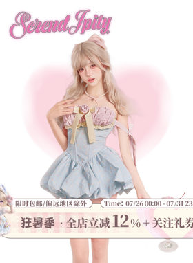 少女椰子【千金系】樱蓝糖霜 蓝粉色碎花连衣裙赠领结肩带+泡泡裤