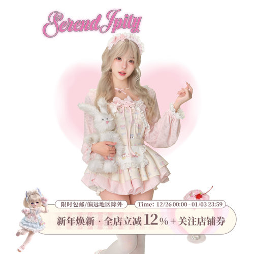 少女椰子 布丁小猫 黄色印花吊带送蝴蝶结+粉色开衫+黄色背带裙