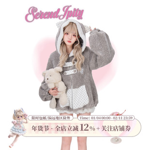 少女椰子【亚萌系】灰喵波点 灰色毛绒外套+白色毛绒短裤