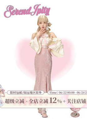 少女椰子【日常系】丝绒甜茶 杏色露肩荷叶边上衣+粉色包臀长裙女