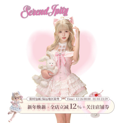 少女椰子【梦幻系】玛丽甜心 粉色提花连衣裙送蝴蝶结+白色裙撑女