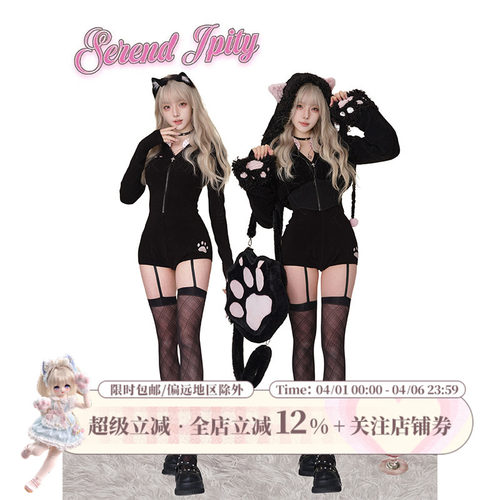 少女椰子【漫感系】 黑喵行动 春季黑色连体衣+短款羊羔毛外套女