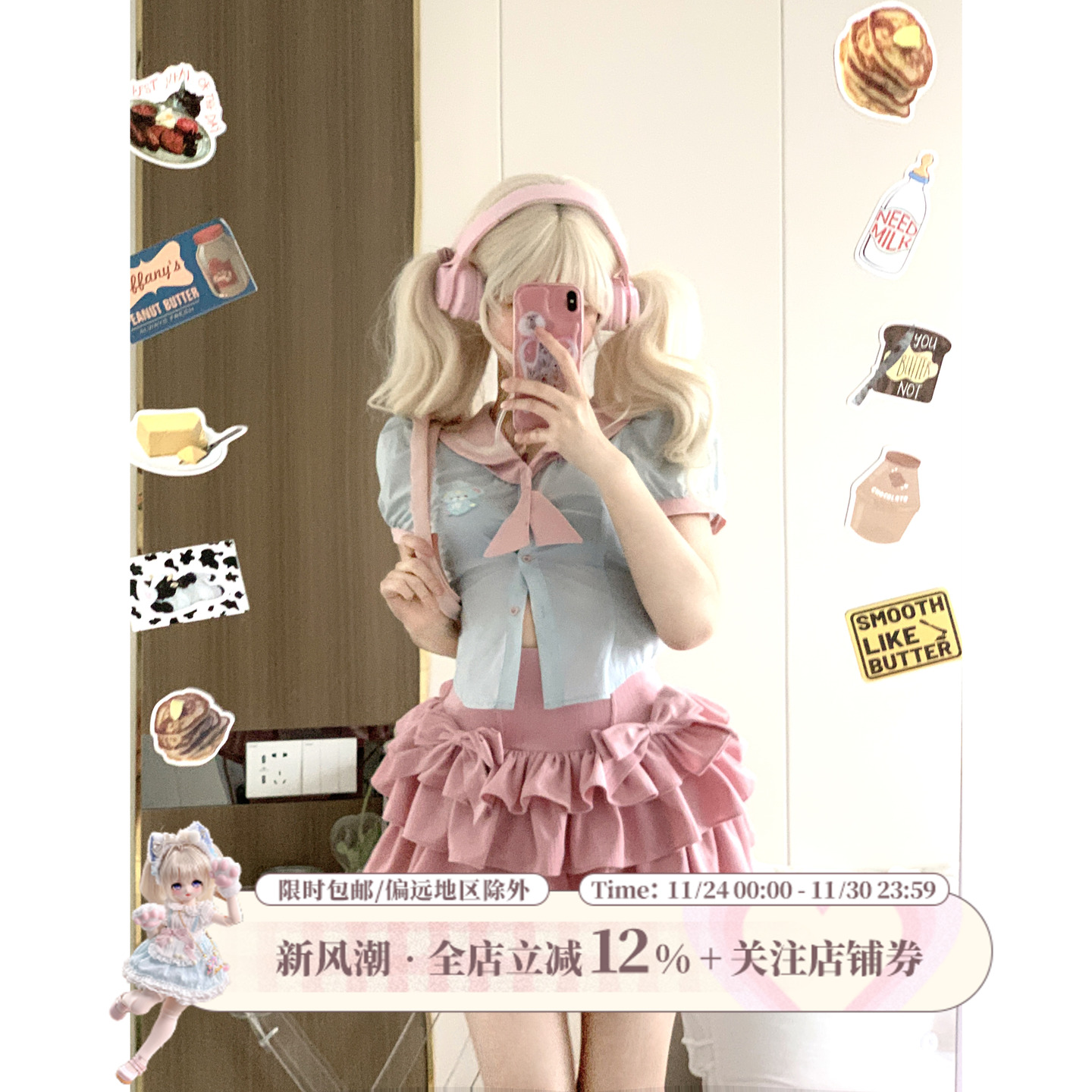 其它测试推荐2023年春季