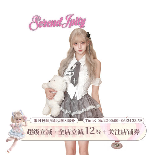 少女椰子 虚拟学院 夏季不撞款套装白色衬衫上衣+灰色百褶半身裙