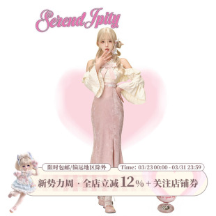 杏色露肩荷叶边上衣 丝绒甜茶 粉色包臀长裙女 日常系 少女椰子