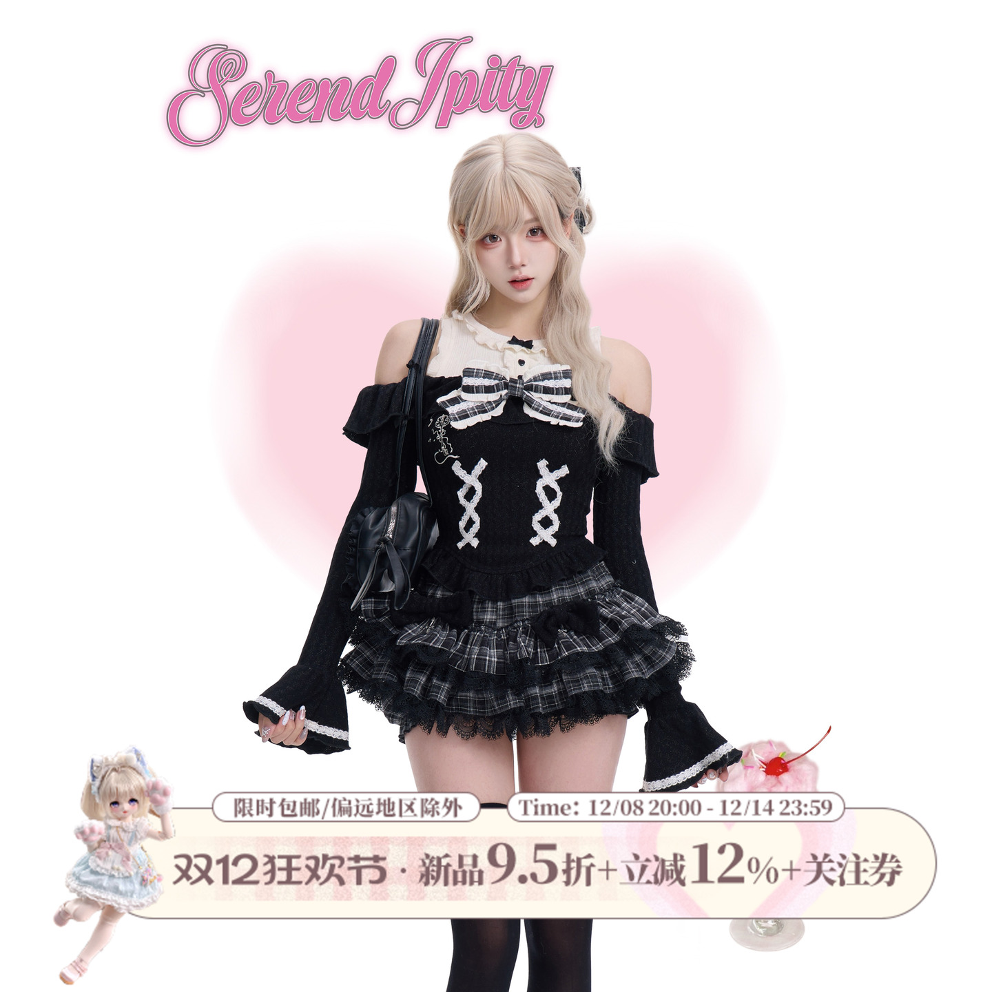 少女椰子【轻哥特】暮色序曲 黑色针织上衣送蝴蝶结+格纹蛋糕裙