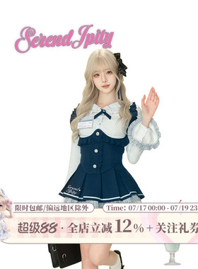 少女椰子【学院系】晴蓝泰院 春季浅蓝衬衫+蓝色马甲+蓝色半身裙