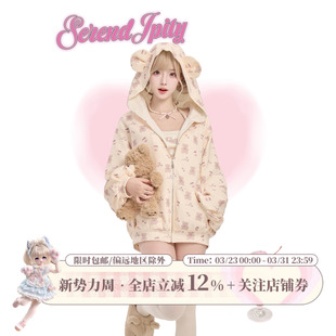 日常系 浅咖短裤 小熊奶茶 杏色印花外套 挂脖吊带 少女椰子