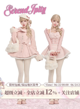 少女椰子【千金系】绒粉千金春季针织开衫+千鸟格裙+毛呢外套套装
