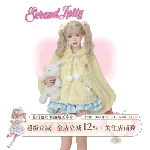 少女椰子【漫感系】奶黄布丁 春季黄色毛绒外套女+蓝色格纹蛋糕裙