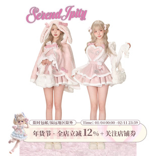 【甜品系】草莓卷卷 小个子背带蛋糕裙+白色针织衫+毛绒兔耳斗篷