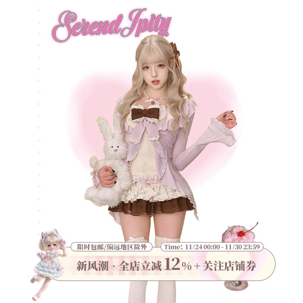 【甜品系】芋泥生巧 杏色针织吊带+紫色针织开衫+针织拼接蛋糕裙