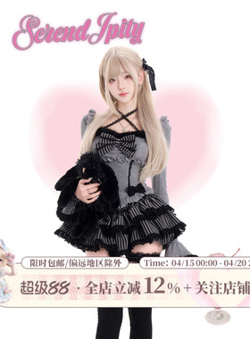 少女椰子【轻亚系】星灰绒雪 灰色针织上衣送蝴蝶结+灰条纹蛋糕裙