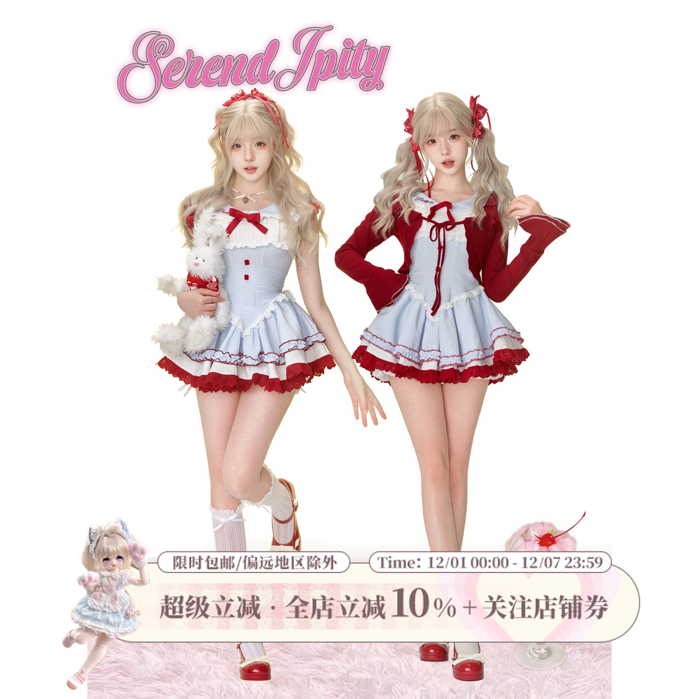 少女椰子【甜品系】樱桃丸子 夏季蓝色格纹连衣裙女+白色泡泡短裤