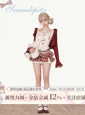 少女椰子红酒甜樱春秋套装女红色开衫+背心上衣+高腰红色格子半裙