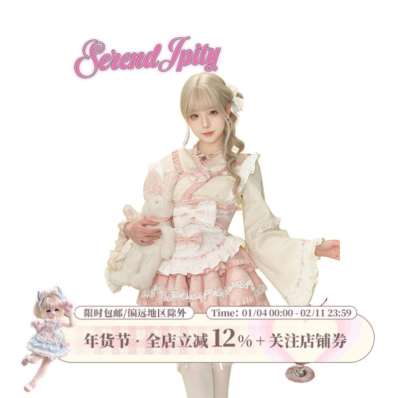 【主题系】 小春樱纪 和风上衣+蝴蝶结腰封围裙+粉色蕾丝蛋糕裙,女装/女士精品,时尚套装,淘宝优惠券,粉丝福利购,淘宝优惠卷