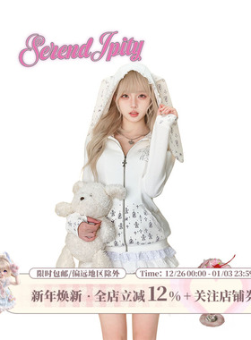 少女椰子甜辣系 十字兔偶 秋冬套装蕾丝边短袖卫衣+蛋糕裙半身裙