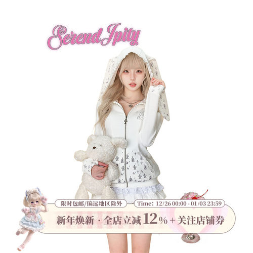 少女椰子甜辣系 十字兔偶 秋冬套装蕾丝边短袖卫衣+蛋糕裙半身裙