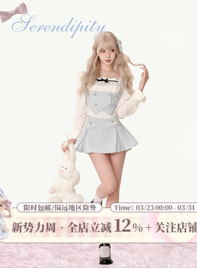 少女椰子 留兰千金 春季穿搭套装2025白色衬衫蓝色马甲蓝色半身裙