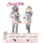 日常系 银白芭蕾 灰斜肩针织上衣 少女椰子 蛋糕短裙 兔子斗篷