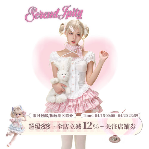 少女椰子【漫感系】小松奈奈 夏季白色上衣送领巾+粉色格纹蛋糕裙