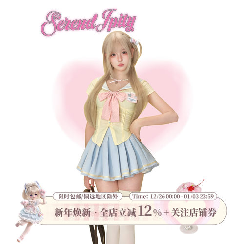 少女椰子 奶酪学院 夏日氛围感套装裙短袖衬衫送蝴蝶结胸牌+半裙