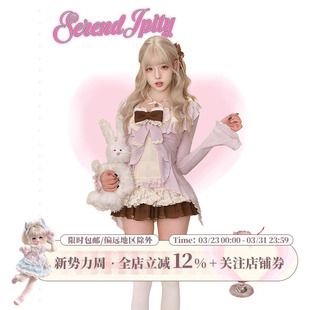 紫色针织开衫 杏色针织吊带 芋泥生巧 针织拼接蛋糕裙 甜品系