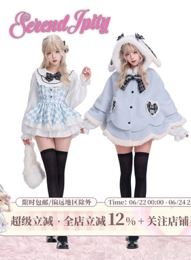 少女椰子【角色系】棋幻梦游 蓝色毛呢斗篷+格纹连衣裙 送蝴蝶结