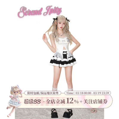 少女椰子亚兔日记 套装裙夏季新款蕾丝边吊带背心上衣+蛋糕半身裙