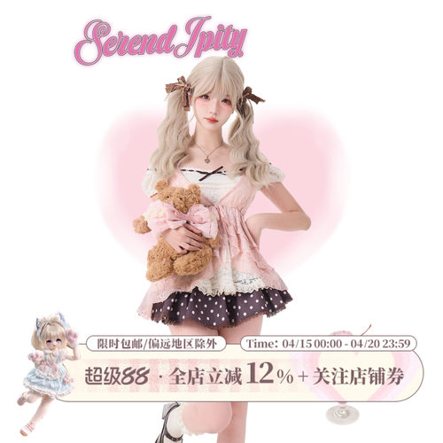 少女椰子【日常系】小春芽衣 夏季杏色假两件上衣+棕色波点半身裙